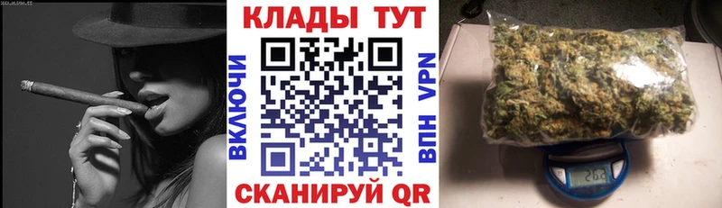 Купить наркотики Гаврилов-Ям Бошки Шишки Мефедрон A PVP ГАШИШ