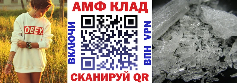 Amphetamine Premium  Гаврилов-Ям 