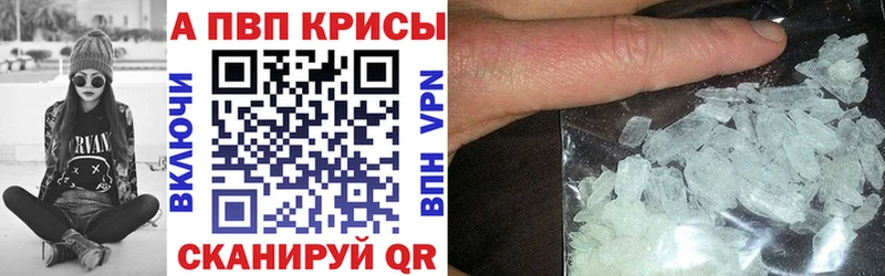 даркнет сайт  Гаврилов-Ям  Alpha PVP СК КРИС 