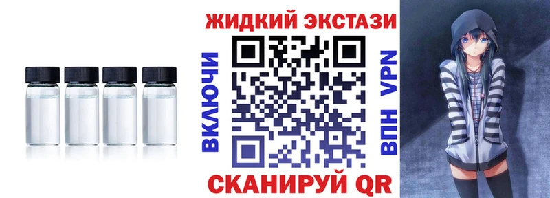 Бутират буратино  магазин продажи наркотиков  Гаврилов-Ям 