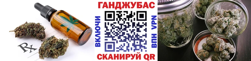 купить Гаврилов-Ям omg ONION Еда ТГК марихуана