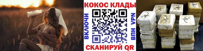 КОКАИН FishScale  где найти   Гаврилов-Ям 