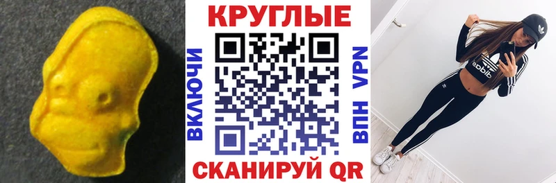 ЭКСТАЗИ TESLA  хочу наркоту  Гаврилов-Ям 