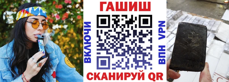 ГАШ Cannabis  купить наркоту  ОМГ ОМГ ССЫЛКА  Гаврилов-Ям 