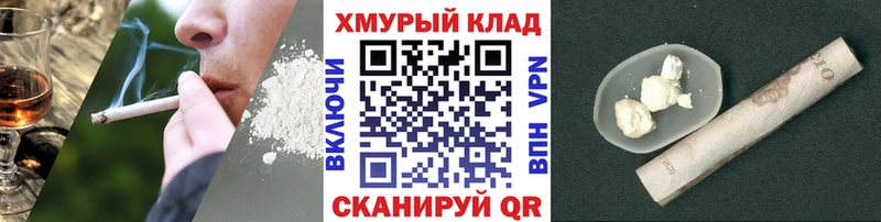 где купить наркотик Гаврилов-Ям ГЕРОИН герыч