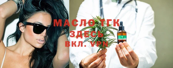 мефедрон VHQ Медвежьегорск
