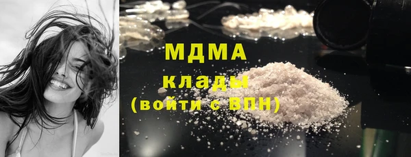 первитин Верхнеуральск