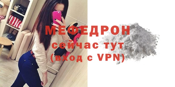 COCAINE Михайловка