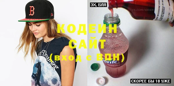 кокаин VHQ Беломорск