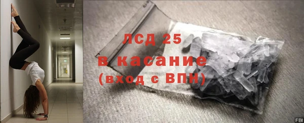первитин Верхнеуральск