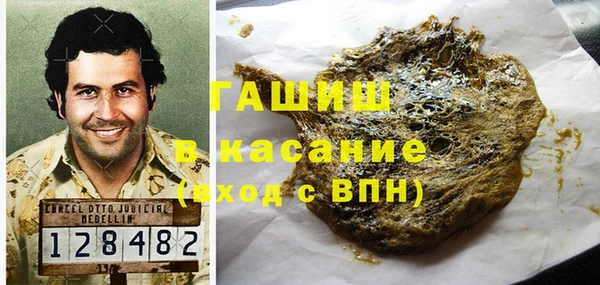 первитин Верхнеуральск