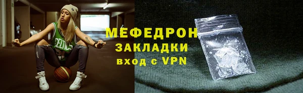 гашишное масло Бугульма