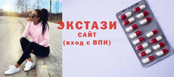 первитин Верхнеуральск