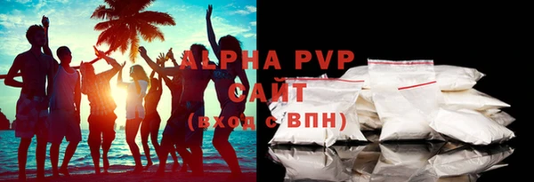 экстази Верея