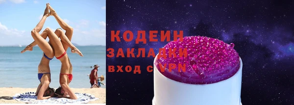 MDMA Бородино