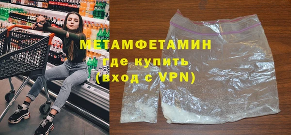 гашишное масло Бугульма