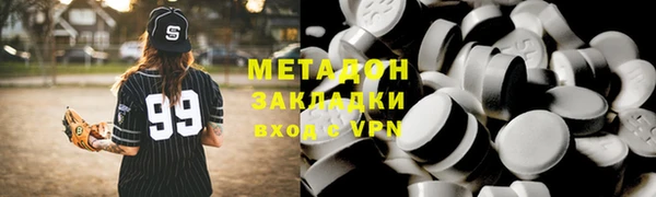 гашишное масло Бугульма