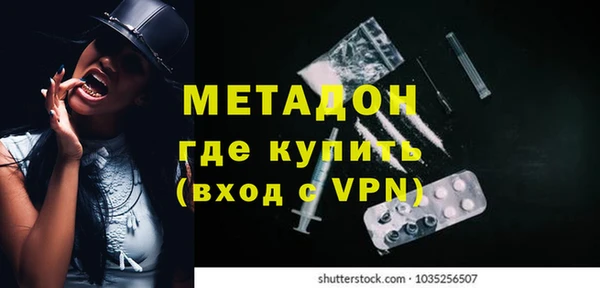 сатива Бронницы