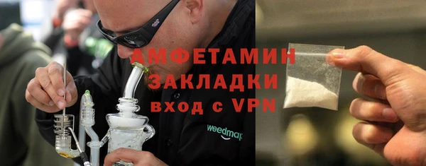 MDMA Бородино
