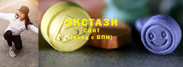 экстази Верея