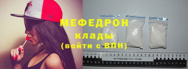 MESCALINE Белокуриха