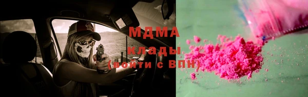 экстази Верея
