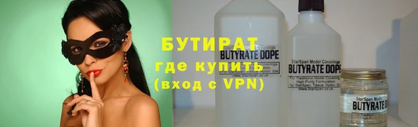 первитин Верхнеуральск