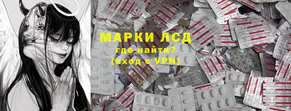 mix Верхний Тагил