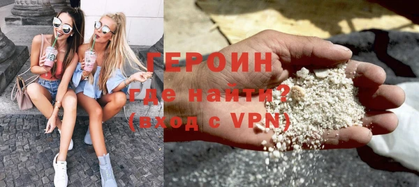 MDMA Бородино