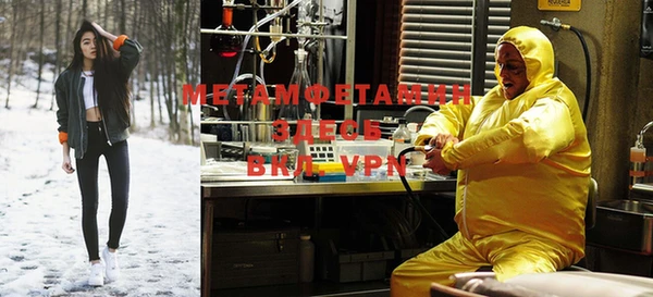 MDMA Бородино