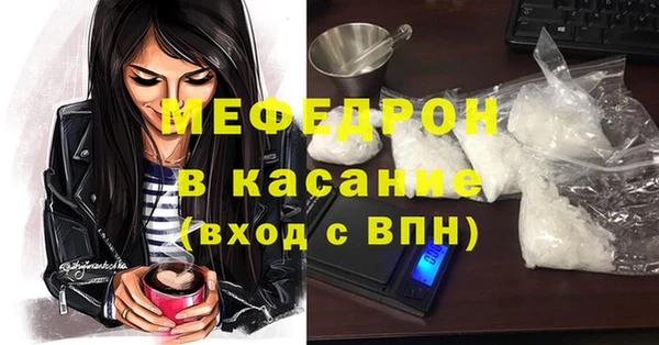 экстази Верея