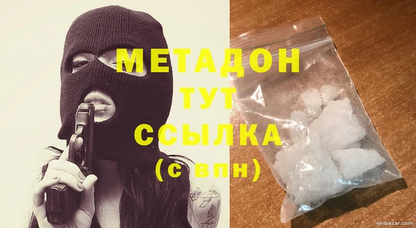 экстази Верея