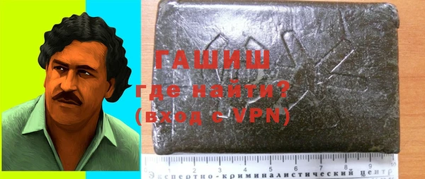 MDMA Бородино