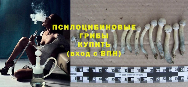 гашишное масло Бугульма