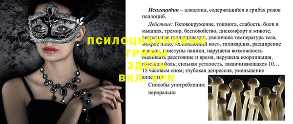 гашишное масло Бугульма
