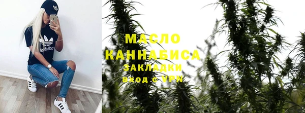 гашишное масло Бугульма