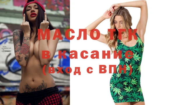 MDMA Бородино
