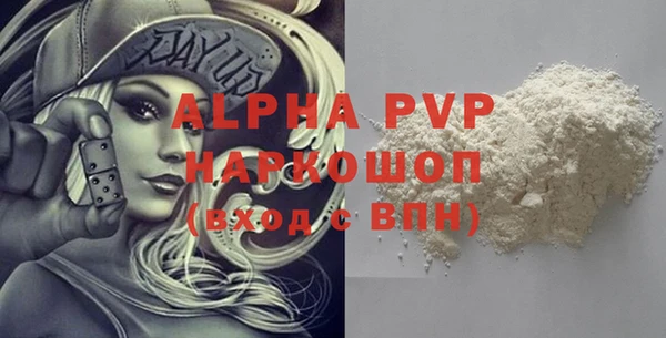 сатива Бронницы