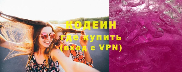 MDMA Бородино