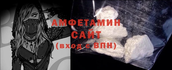 сатива Бронницы