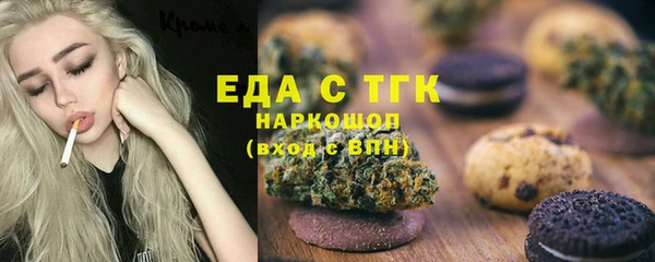 сатива Бронницы