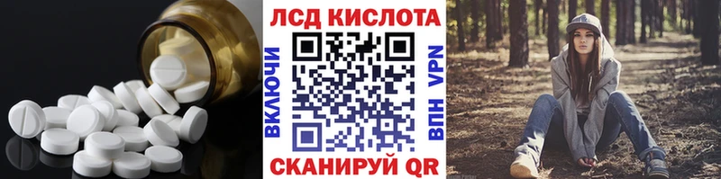 кракен зеркало  Гаврилов-Ям  Лсд 25 экстази кислота  где продают  