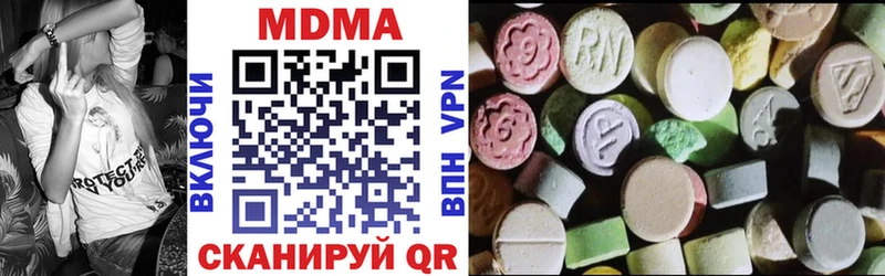 МДМА Molly  kraken вход  Гаврилов-Ям 