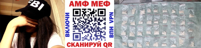 МЕТАМФЕТАМИН пудра  Гаврилов-Ям 