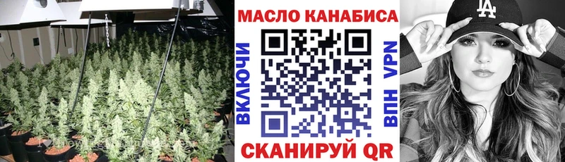 где купить наркоту  Гаврилов-Ям  Дистиллят ТГК вейп с тгк 